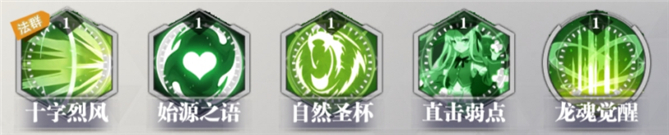 次元星姬(0.1折领万抽送12星) 次元星姬(0.1折领万抽送12星)