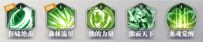 次元星姬(0.1折领万抽送12星) 次元星姬(0.1折领万抽送12星)