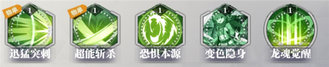 次元星姬(0.1折领万抽送12星) 次元星姬(0.1折领万抽送12星)