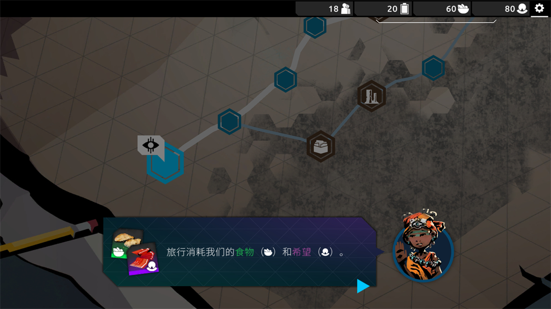 流浪先知手游 流浪先知手游