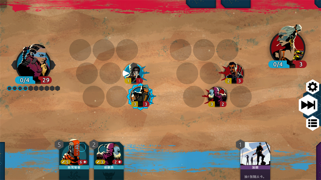 流浪先知手游 流浪先知手游