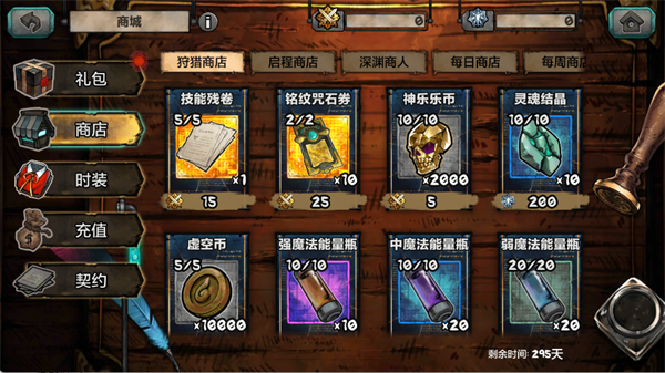 阿比斯少年冒险团破解版 阿比斯少年冒险团破解版