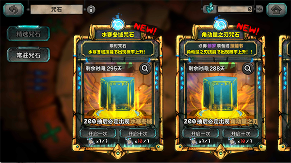 阿比斯少年冒险团破解版 阿比斯少年冒险团破解版