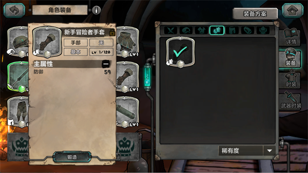 阿比斯少年冒险团破解版 阿比斯少年冒险团破解版