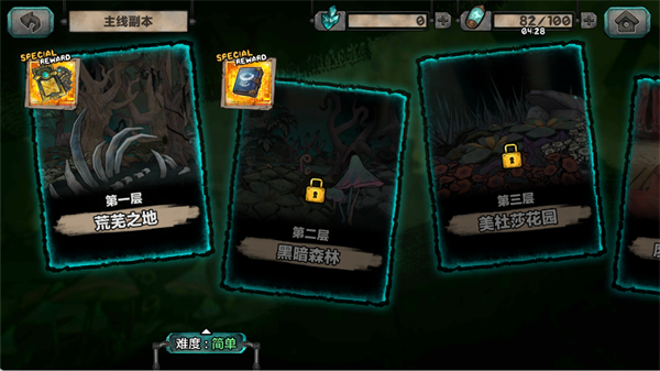 阿比斯少年冒险团破解版 阿比斯少年冒险团破解版