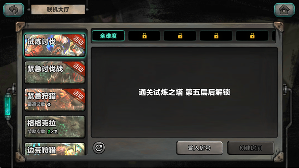 阿比斯少年冒险团破解版 阿比斯少年冒险团破解版