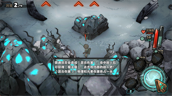 阿比斯少年冒险团破解版 阿比斯少年冒险团破解版