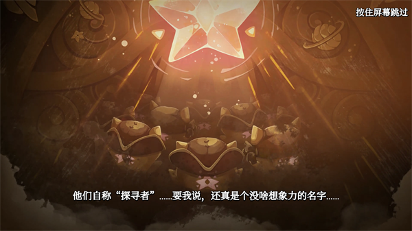 猫咪斗恶龙3破解版 猫咪斗恶龙3破解版