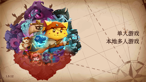 猫咪斗恶龙3破解版 猫咪斗恶龙3破解版