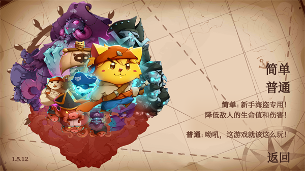 猫咪斗恶龙3破解版 猫咪斗恶龙3破解版