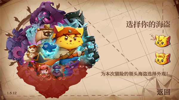 猫咪斗恶龙3破解版 猫咪斗恶龙3破解版