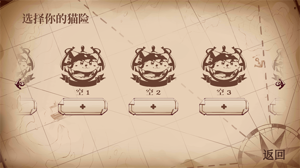 猫咪斗恶龙3破解版 猫咪斗恶龙3破解版