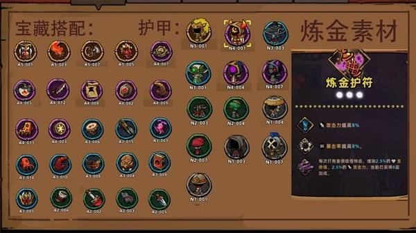 失落城堡2完整版 失落城堡2完整版