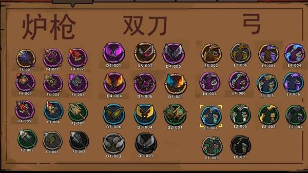 失落城堡2完整版 失落城堡2完整版