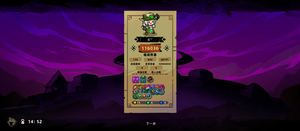 失落城堡2完整版 失落城堡2完整版