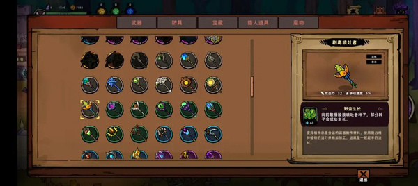 失落城堡2完整版 失落城堡2完整版