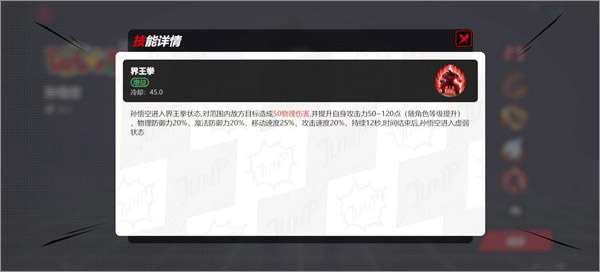 漫画群星大集结国际服 漫画群星大集结国际服