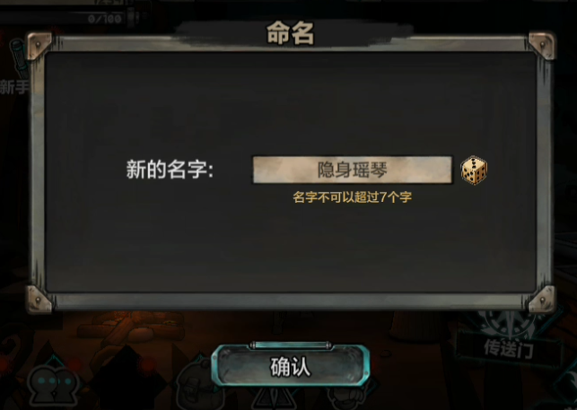 阿比斯少年冒险团国际服 阿比斯少年冒险团国际服