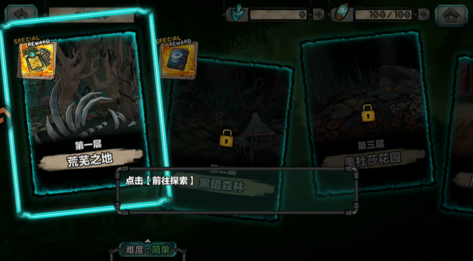 阿比斯少年冒险团国际服 阿比斯少年冒险团国际服