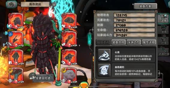 阿比斯少年冒险团国际服 阿比斯少年冒险团国际服