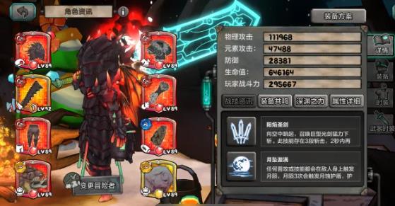 阿比斯少年冒险团国际服 阿比斯少年冒险团国际服