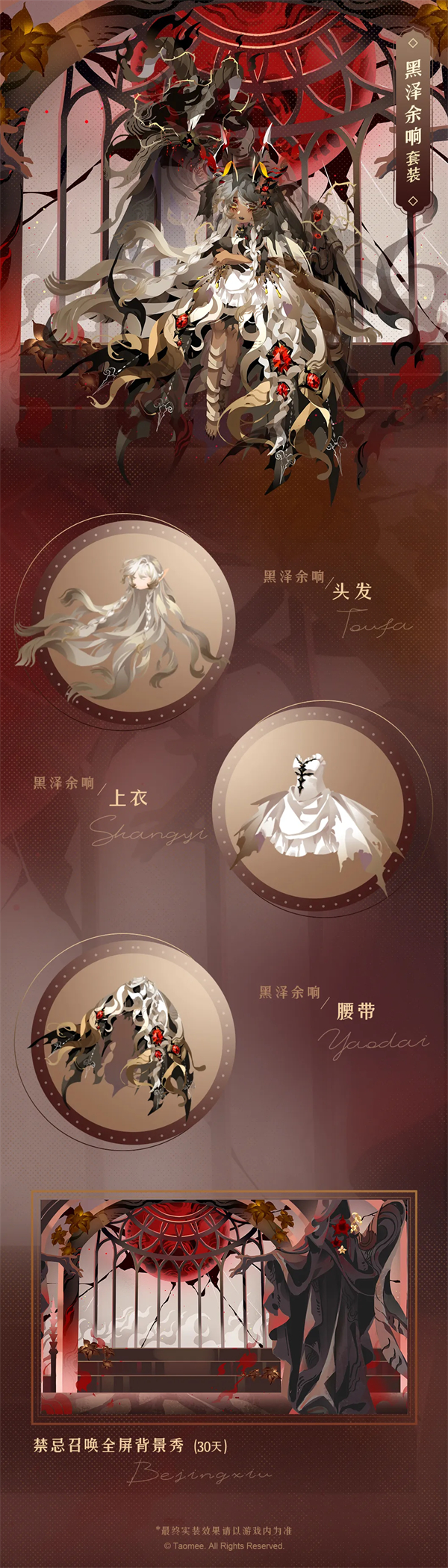 小花仙拉贝尔之约页游互通版 小花仙拉贝尔之约页游互通版