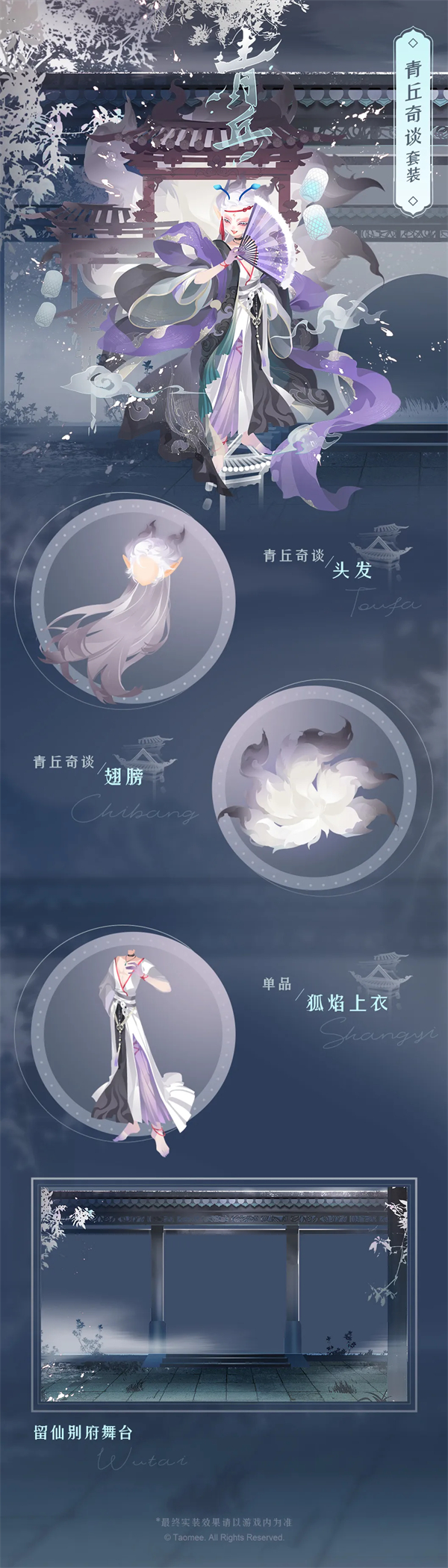 小花仙拉贝尔之约页游互通版 小花仙拉贝尔之约页游互通版