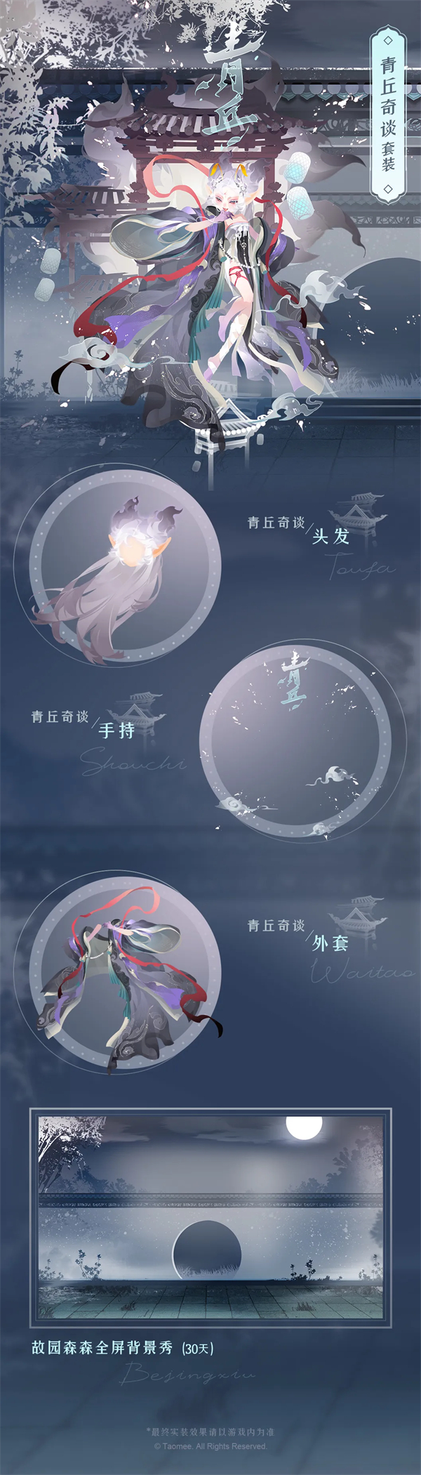 小花仙拉贝尔之约页游互通版 小花仙拉贝尔之约页游互通版