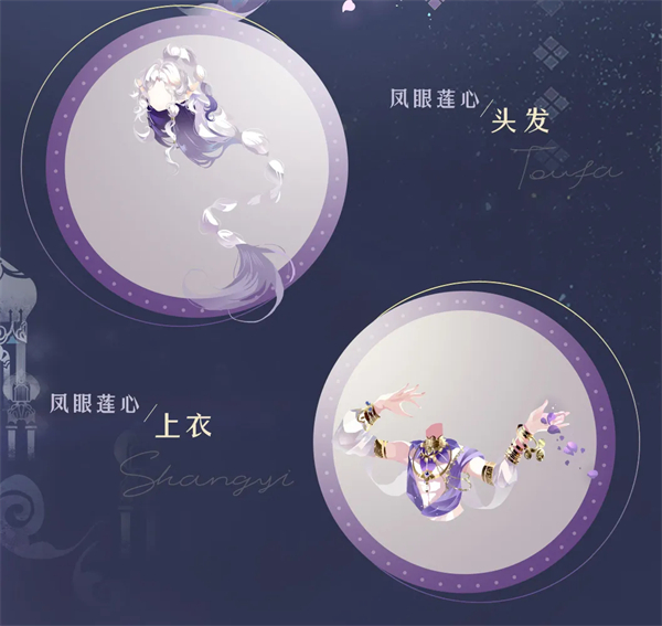 小花仙拉贝尔之约页游互通版 小花仙拉贝尔之约页游互通版