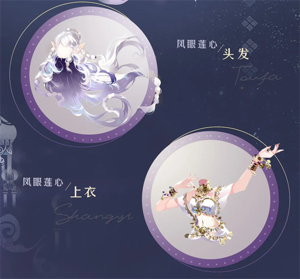 小花仙拉贝尔之约页游互通版 小花仙拉贝尔之约页游互通版