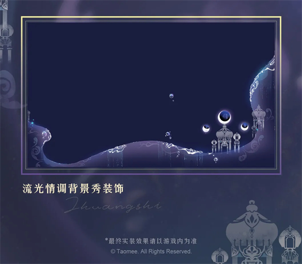 小花仙拉贝尔之约页游互通版 小花仙拉贝尔之约页游互通版