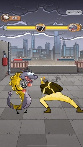 龙的土豪人生破解版 龙的土豪人生破解版