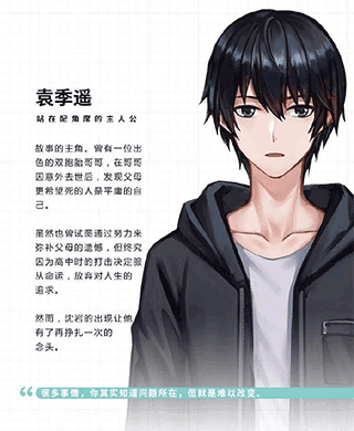 他人世界末手机版 他人世界末手机版