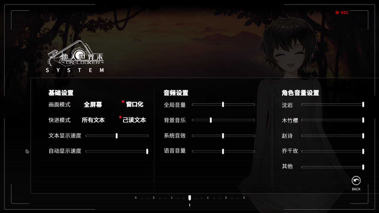 他人世界末手机版 他人世界末手机版