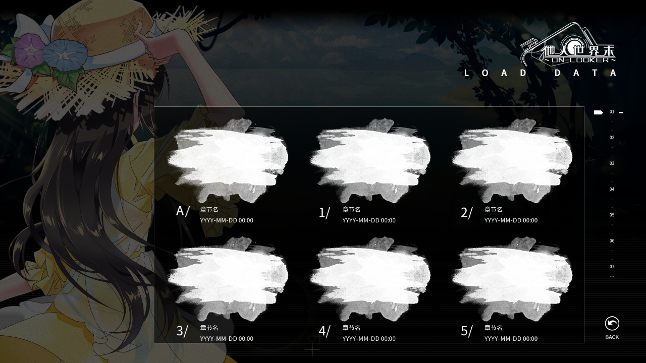 他人世界末手机版 他人世界末手机版