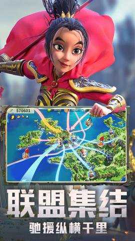 万国觉醒 1.1.5.21 安卓版 万国觉醒 1.1.5.21 安卓版