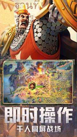 万国觉醒 1.1.5.21 安卓版 万国觉醒 1.1.5.21 安卓版