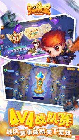 弹弹堂应用宝 1.24.10 安卓版 弹弹堂应用宝 1.24.10 安卓版