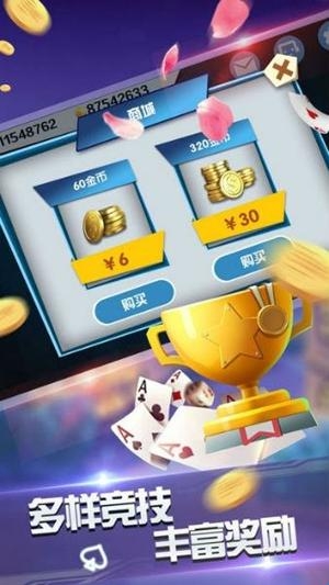 千千棋牌 v7.9.0 千千棋牌 v7.9.0