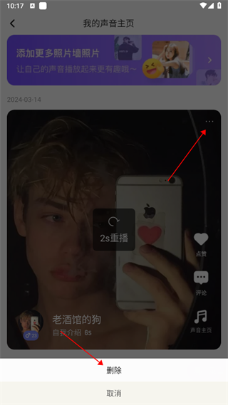 ME语音 v6.16.51 ME语音 v6.16.51