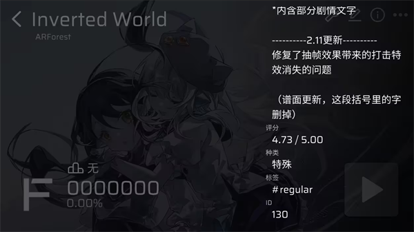 Phira官方正版 v0.6.7.1 Phira官方正版 v0.6.7.1