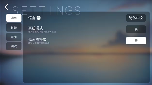 Phira官方正版 v0.6.7.1 Phira官方正版 v0.6.7.1