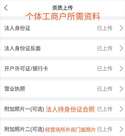 农信易扫app v2.3.6 农信易扫app v2.3.6