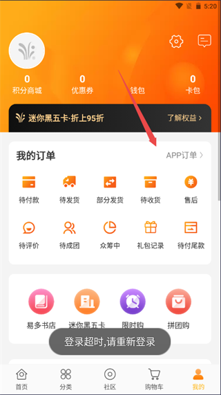 虹越app v3.9.50 虹越app v3.9.50