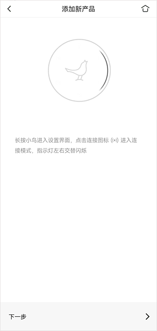 Libratone v8.2.6 Libratone v8.2.6