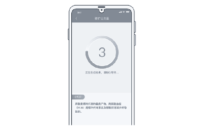 糖护士手机血糖仪app v4.3.20260205 糖护士手机血糖仪app v4.3.20260205