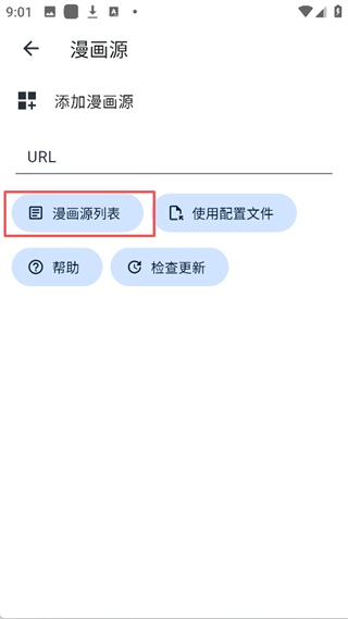 venera漫画 v1.6.2 venera漫画 v1.6.2