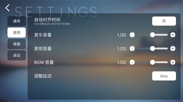 Phira官方正版 v0.6.7.1 Phira官方正版 v0.6.7.1