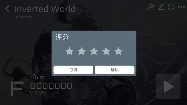 Phira官方正版 v0.6.7.1 Phira官方正版 v0.6.7.1