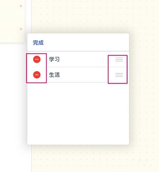 千本笔记版 v3.23.0 千本笔记版 v3.23.0